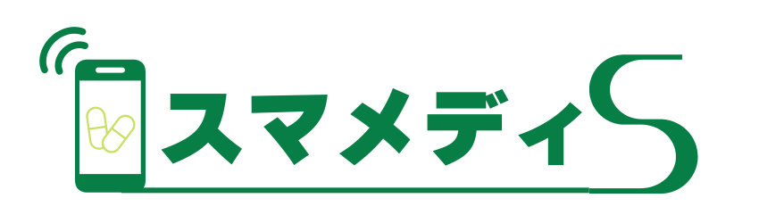 スマメディ